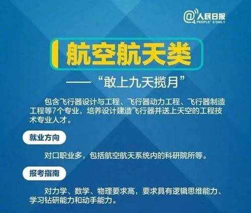 生物技術(shù)開發(fā) 當(dāng)今熱門專業(yè)中的就業(yè)與發(fā)展前景